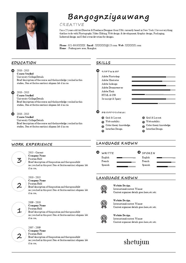 黑色商务风格个人求职英文简历Word模板-办公资源网