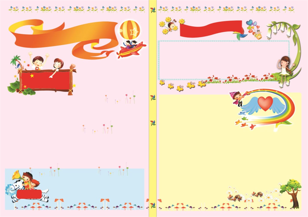 同一片蓝天共爱一个祖国手抄报Word模板-办公资源网