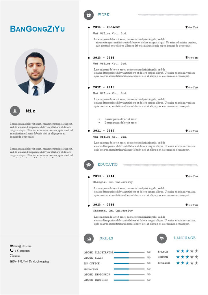 简约大气通用个人工作简历英文版Word模板-办公资源网