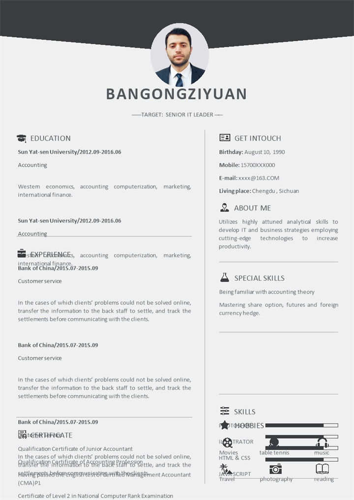 黑白简约高级it主管英文版个人工作简历Word模板-办公资源网