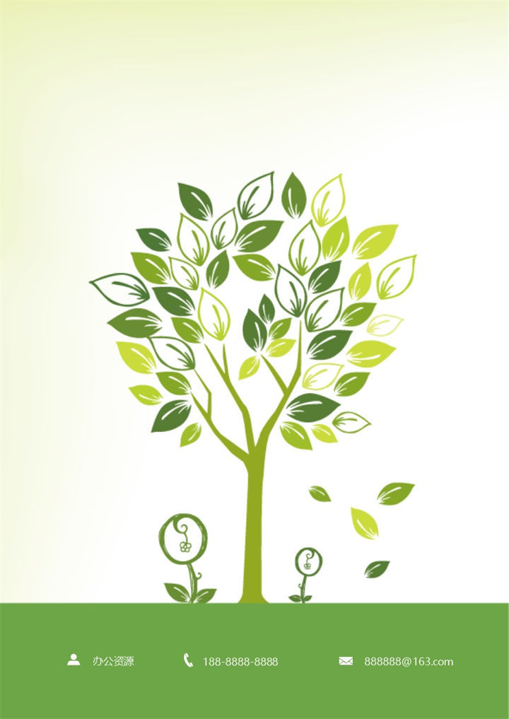 绿色简洁教师岗位个人求职简历Word模板 (2)-办公资源网