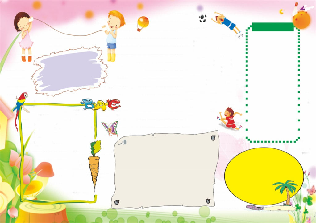 粉色卡通科技伴我成长手抄报Word模板-办公资源网