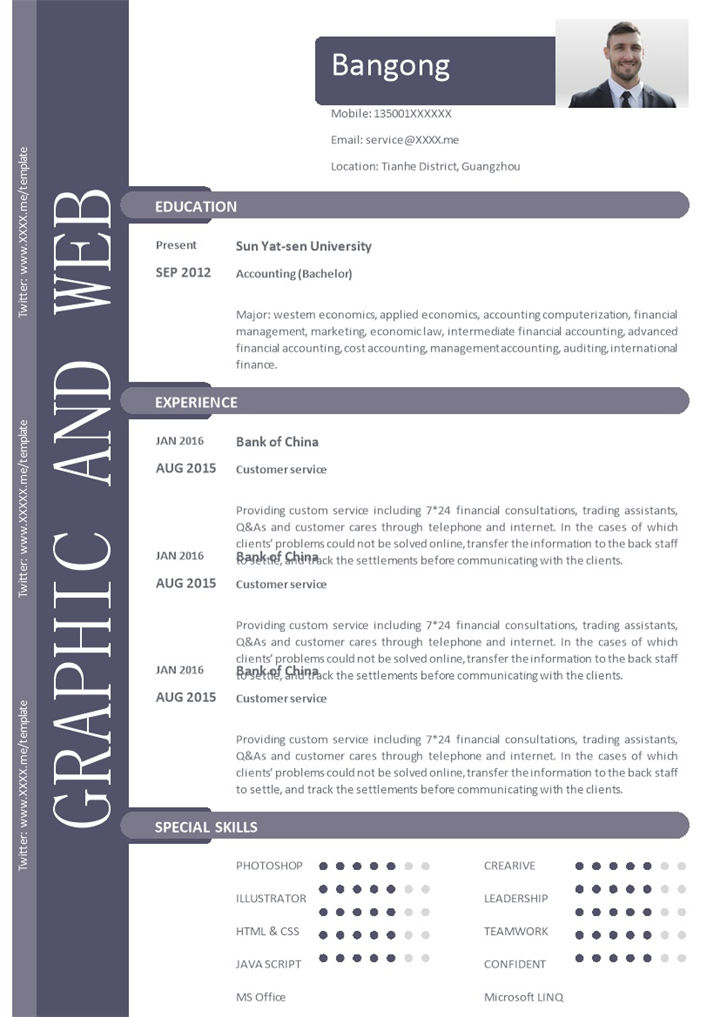 灰色商务风格飞行员个人求职英文简历Word模板-办公资源网