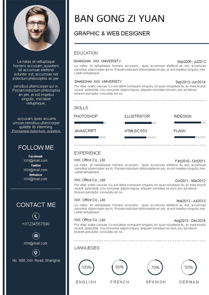 简约商务风平面设计师和网页设计师求职通用个人简历英文简历Word模板 (2)-办公资源网