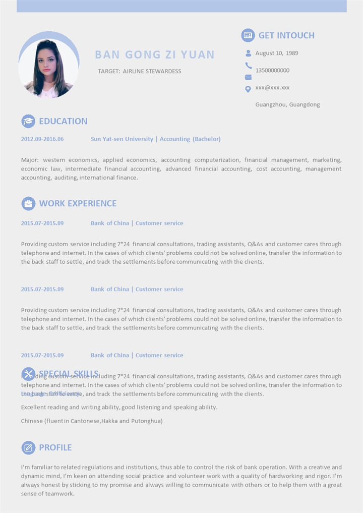 简约风女性空中乘务员求职通用个人简历英文简历Word模板-办公资源网