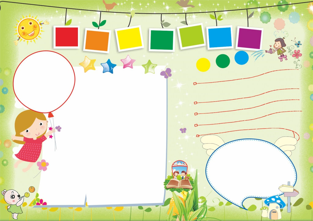 绿色小清新卡通小学生自我介绍手抄报Word模板-办公资源网