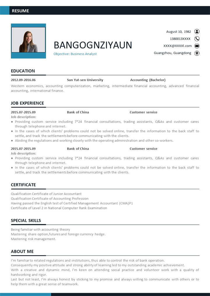 黑白商务风格商业分析师个人求职英文简历Word模板-办公资源网