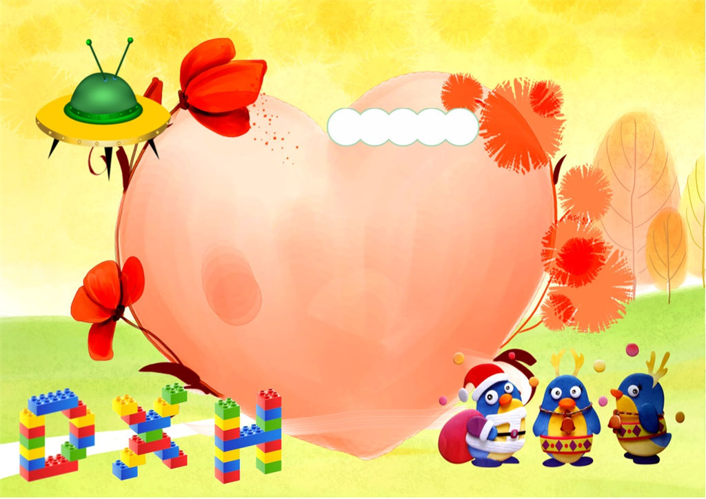 彩色卡通风小学生自我介绍手抄报Word模板-办公资源网