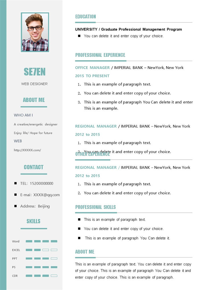 绿色小清新风格网页设计师个人求职英文简历Word模板-办公资源网