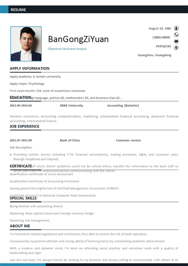 白色实用英文版研究生复试简历Word模板-办公资源网