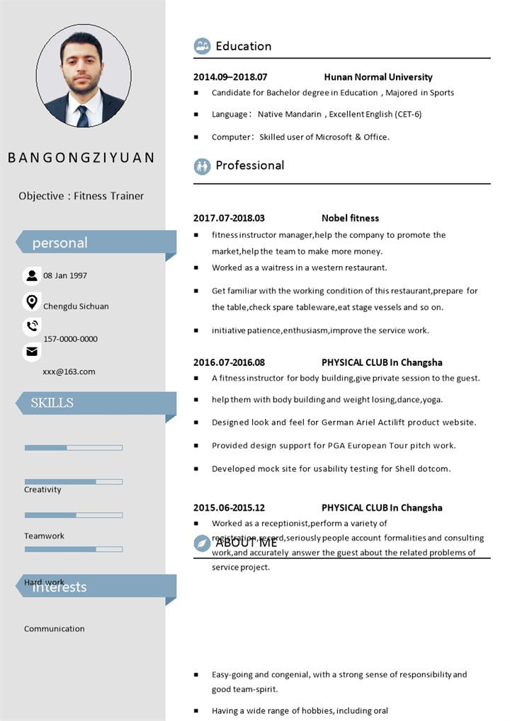 简约精致健身教练英文版个人求职简历Word模板-办公资源网