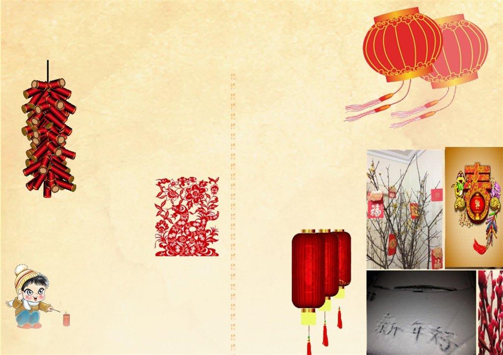 橙黄色页面设计快乐新年手抄报Word模板-办公资源网