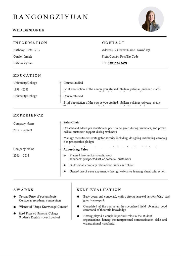 极简欧美风英文简历网页设计师通用求职简历个人简历Word模板-办公资源网