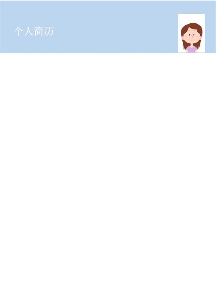 简洁简约环保工程师工作求职简历Word模板 (2)-办公资源网