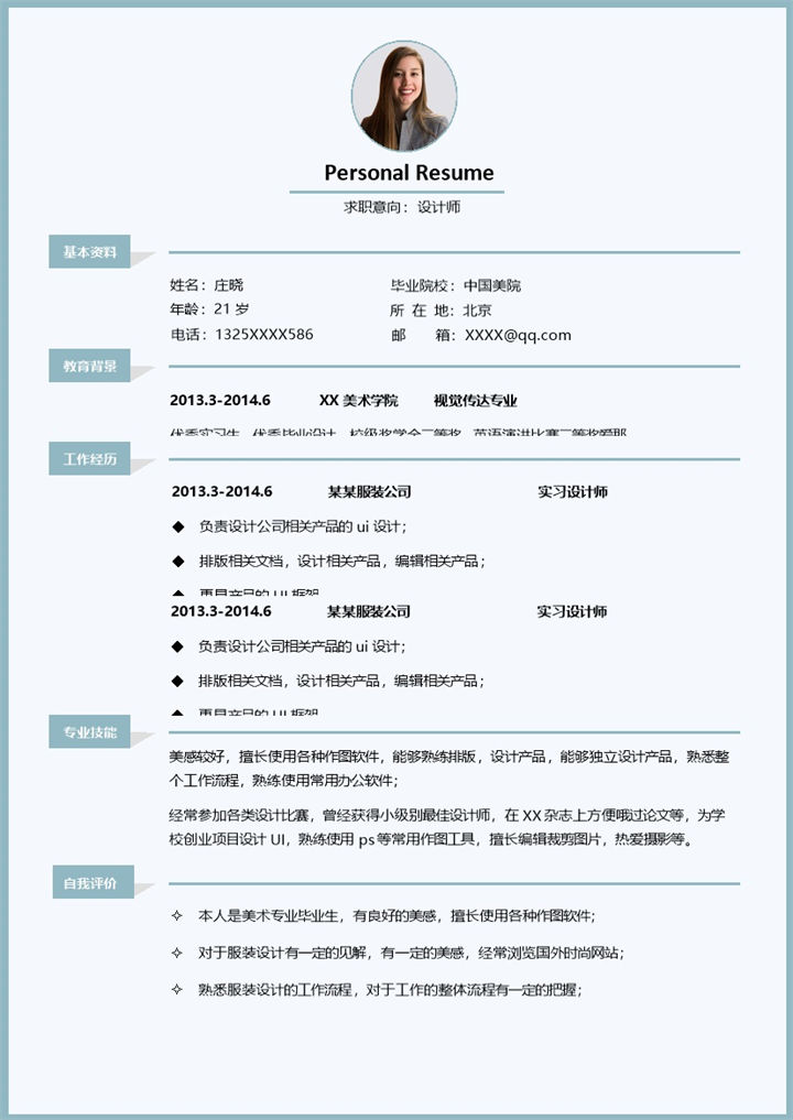 全新完整版酒类经销商通用酒水购销合同范本Word模板-办公资源网