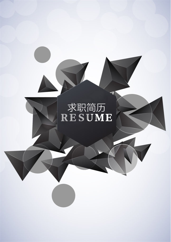 黄黑色商务风格辅修记者专业个人求职简历Word模板-办公资源网