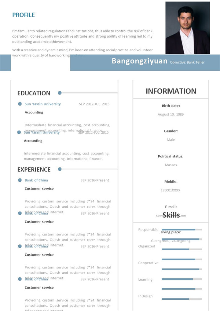 浅蓝色简约风银行专员个人求职英文简历Word模板-办公资源网