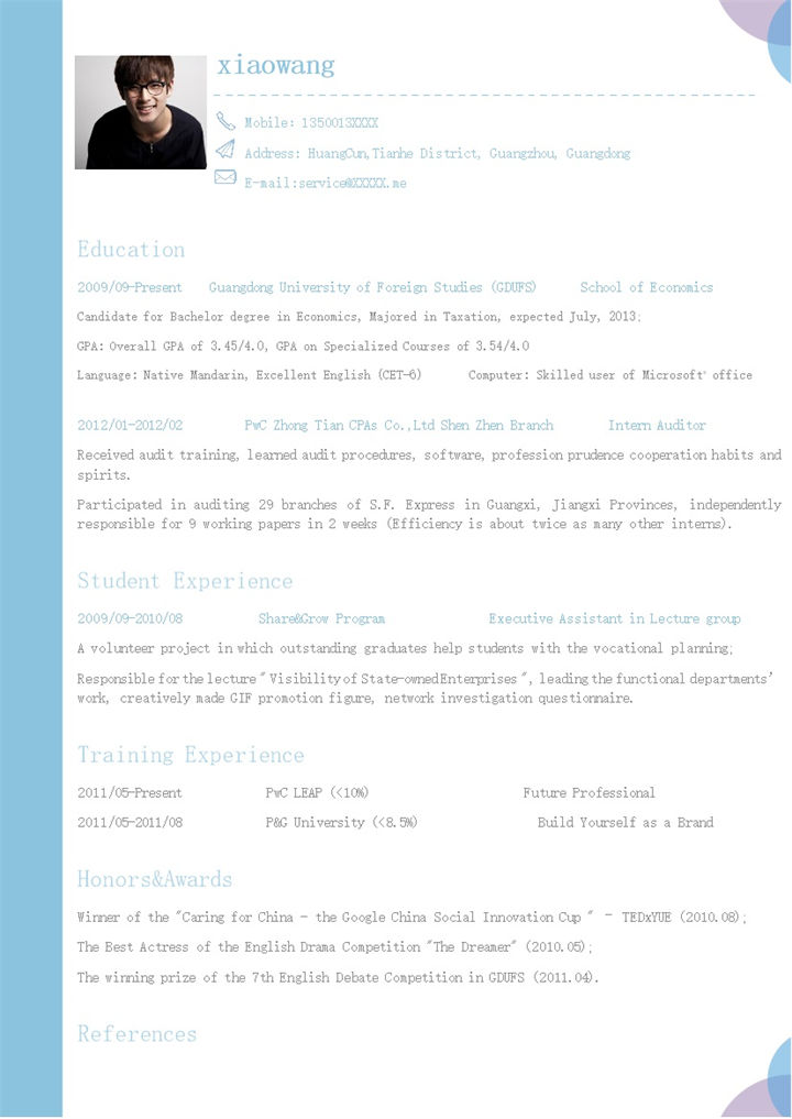 蓝色简约风高校毕业生个人求职英文简历Word模板-办公资源网