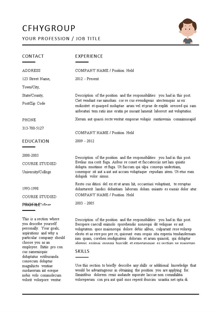 英文自我介绍求职简历Word模板-办公资源网