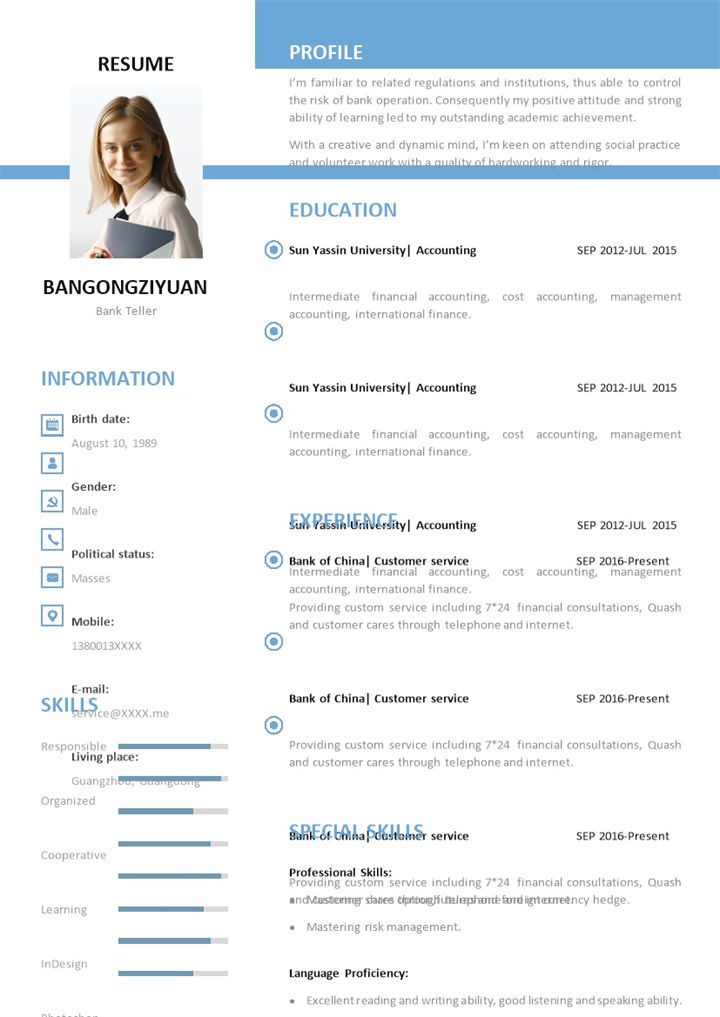 蓝色简约风格财务管理个人求职英文简历Word模板-办公资源网