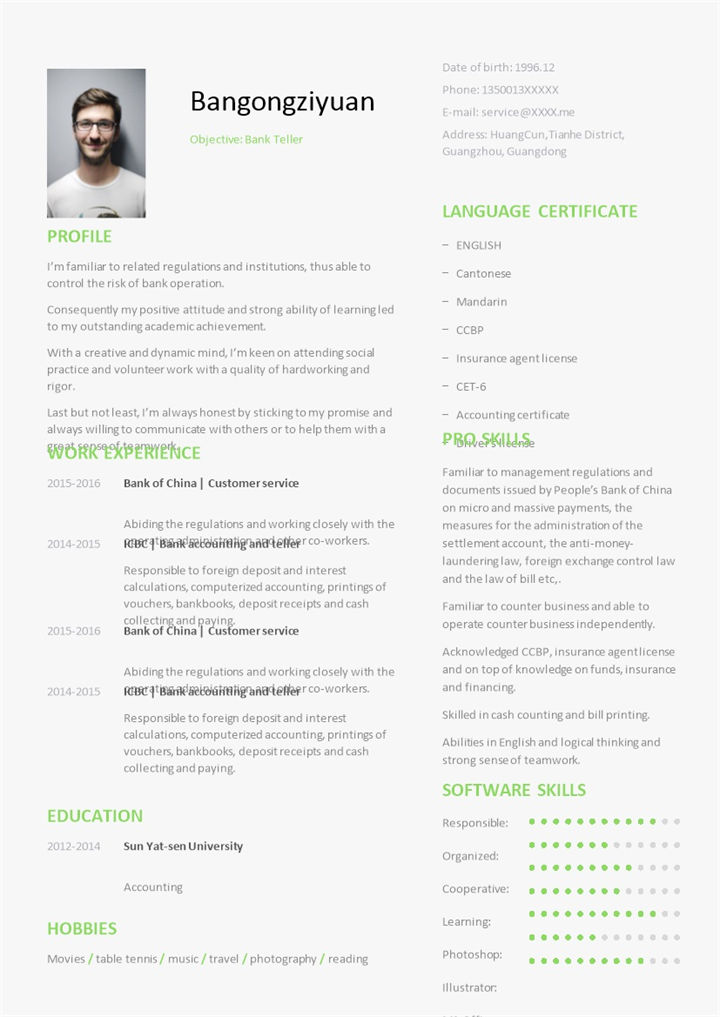 白色简约风格银行客服经理个人求职英文简历Word模板-办公资源网