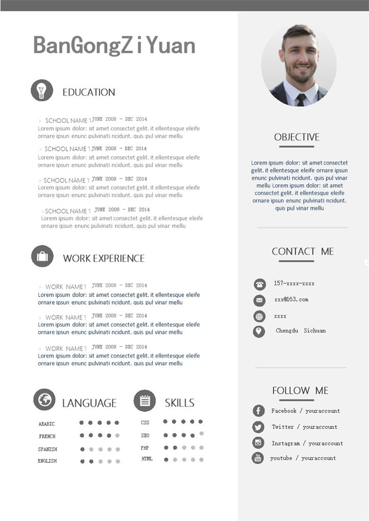 白色大气通用英文版个人求职简历Word模板-办公资源网