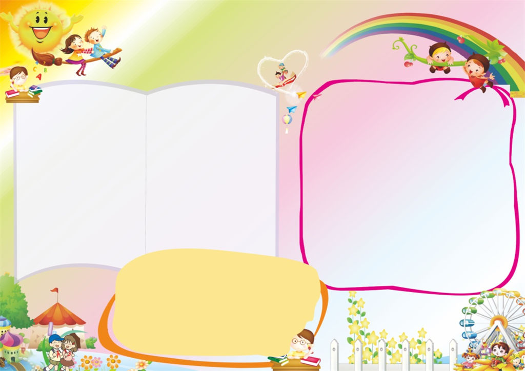 彩色页面设计安全与法制宣传手抄报Word模板-办公资源网