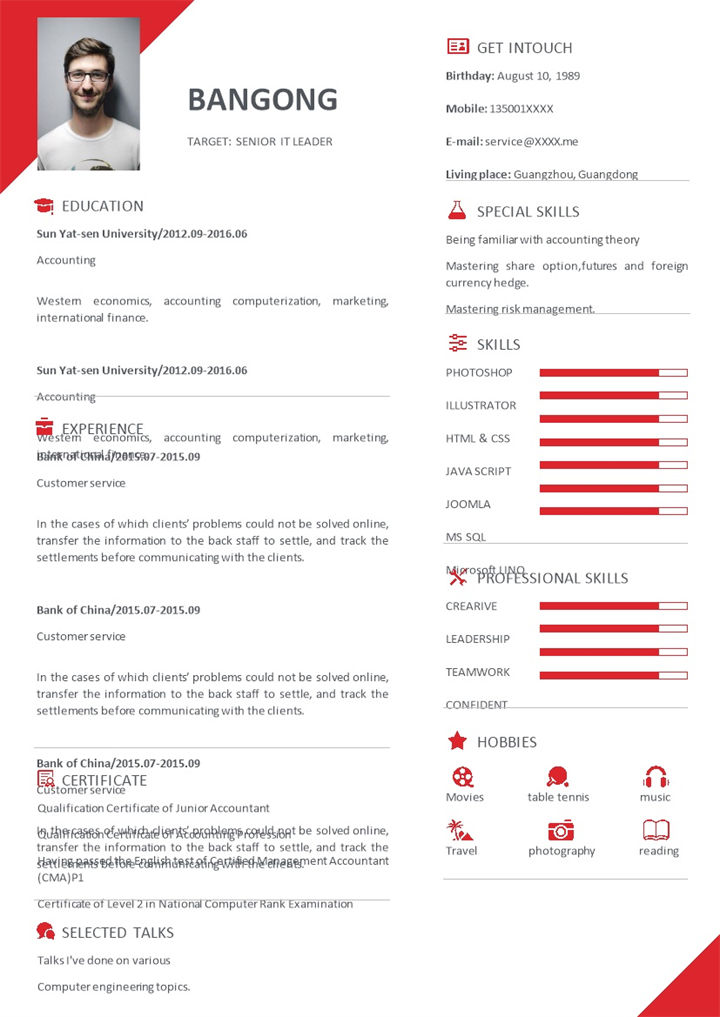 复古风格网络工程师个人求职英文简历Word模板-办公资源网