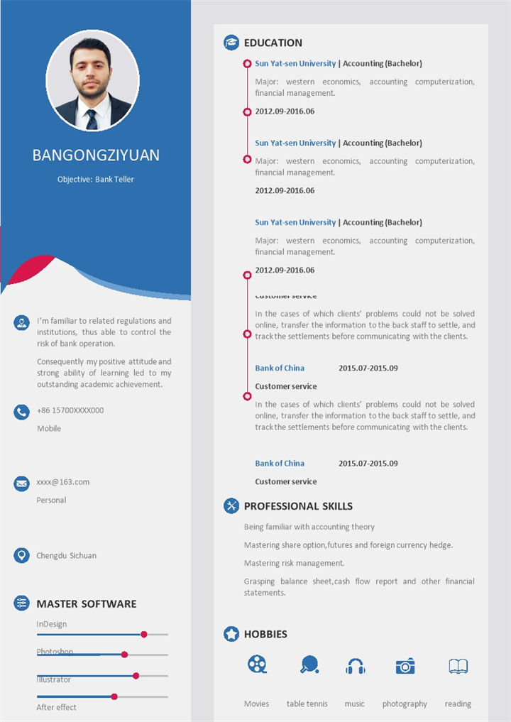 精美英文版银行出纳员个人求职简历Word模板-办公资源网