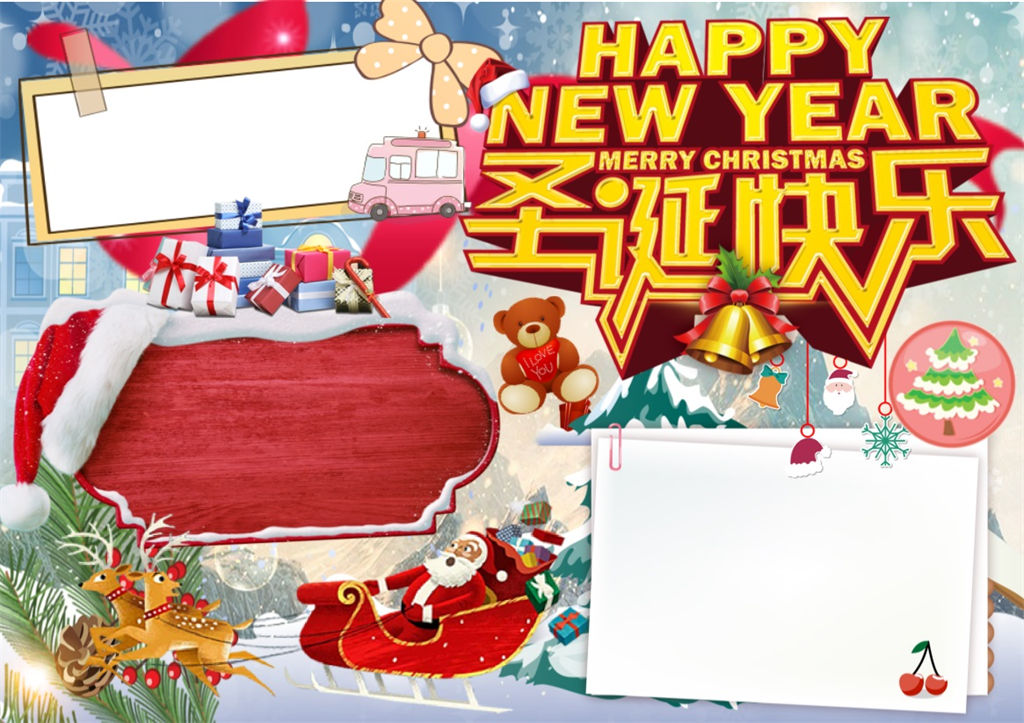 卡通风格圣诞节小报手抄报word模板-办公资源网