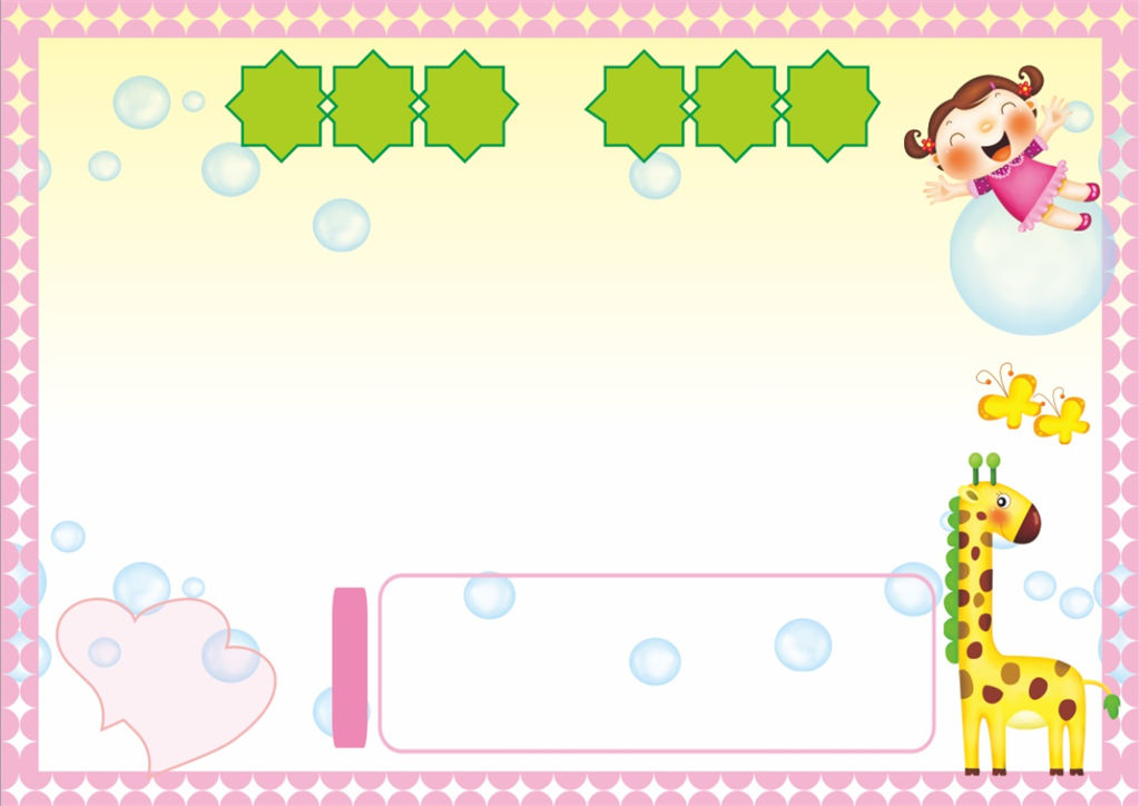 争光荣讲光荣校园文明手抄报Word模板-办公资源网