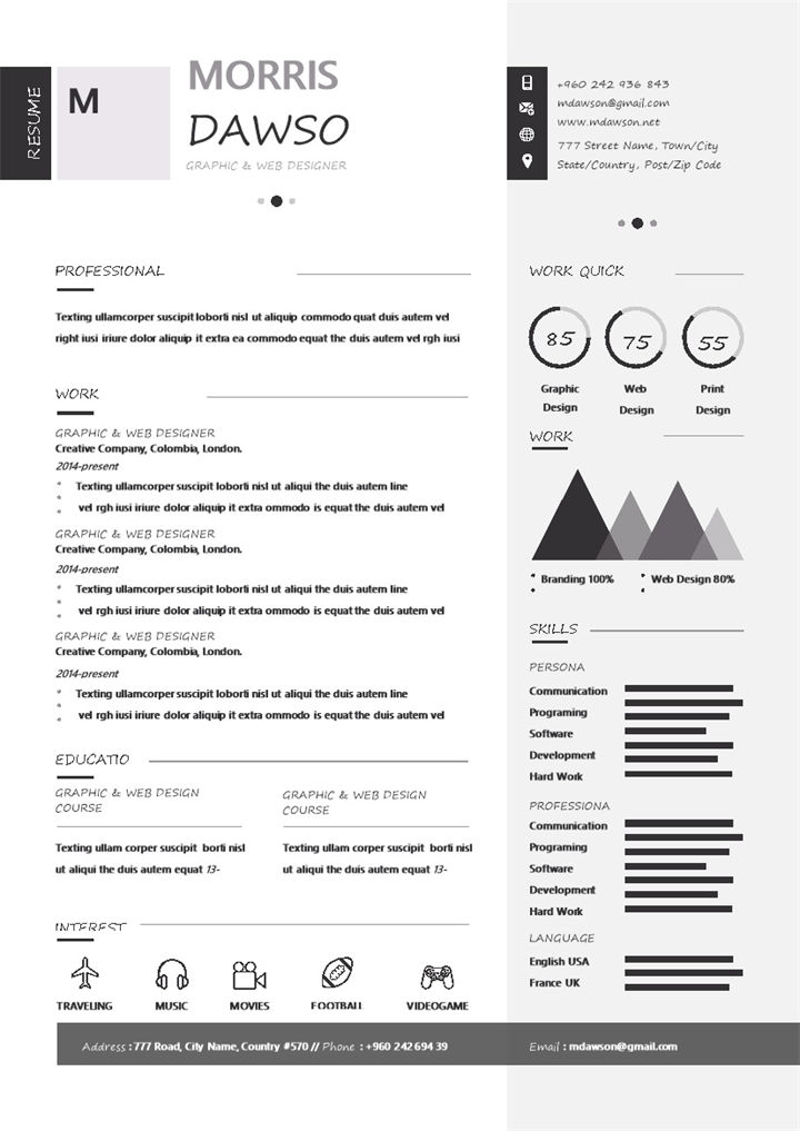 平面设计师和网页设计师求职简历自荐信个人简历套装Word模板-办公资源网