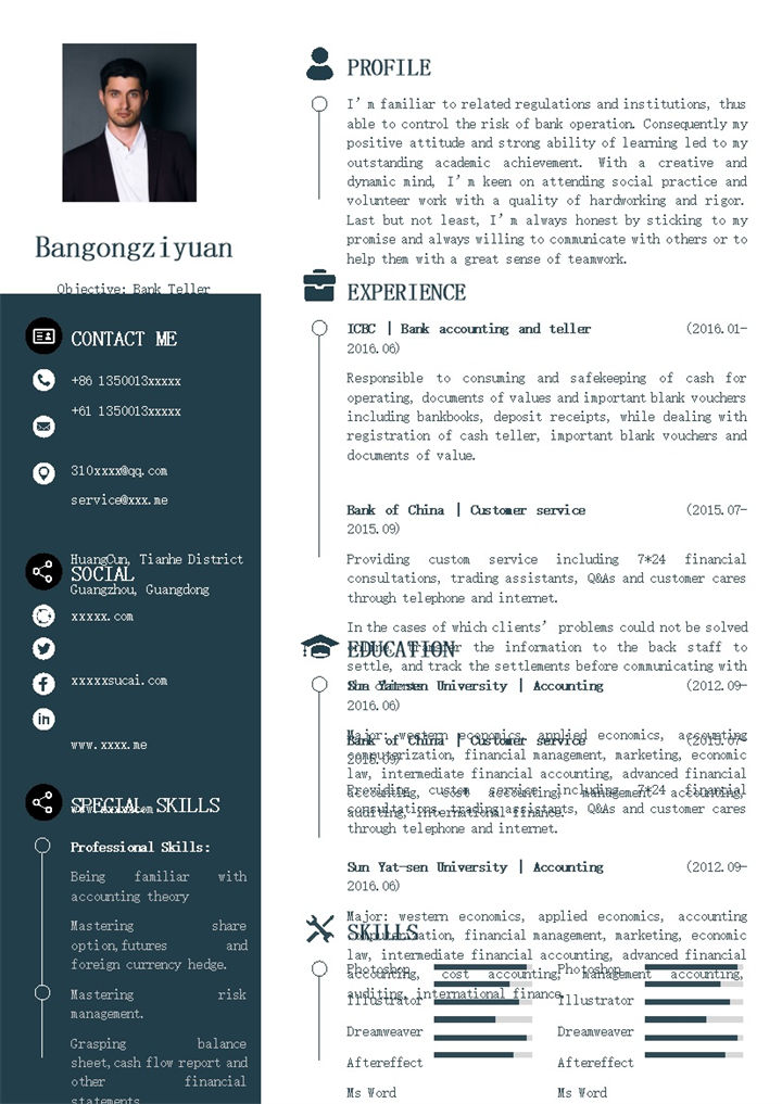 黑色商务风网页设计个人求职英文简历Word模板-办公资源网