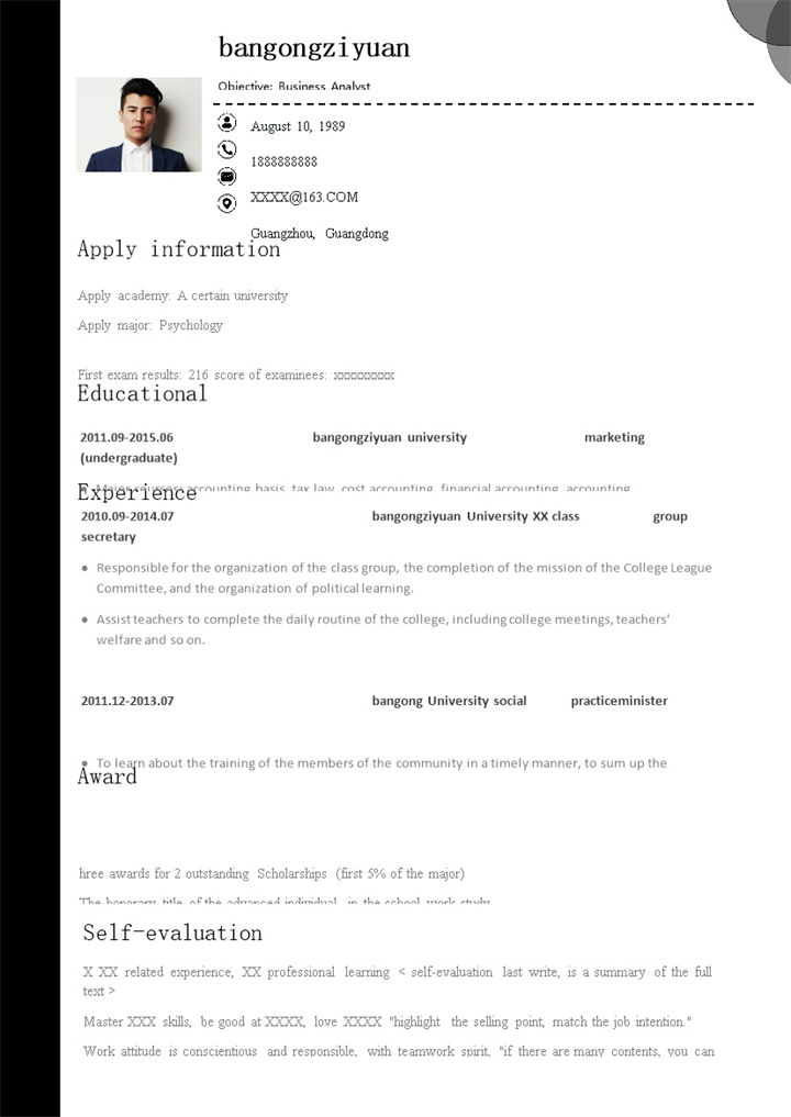 黑色商务风格分析师个人求职英文简历Word模板-办公资源网