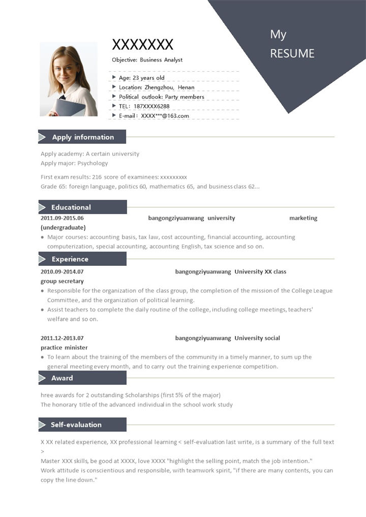 灰色商务风格分析师个人求职英文简历Word模板 (2)-办公资源网