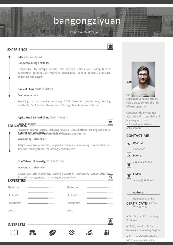 灰色商务风格银行出纳员个人求职英文简历Word模板-办公资源网