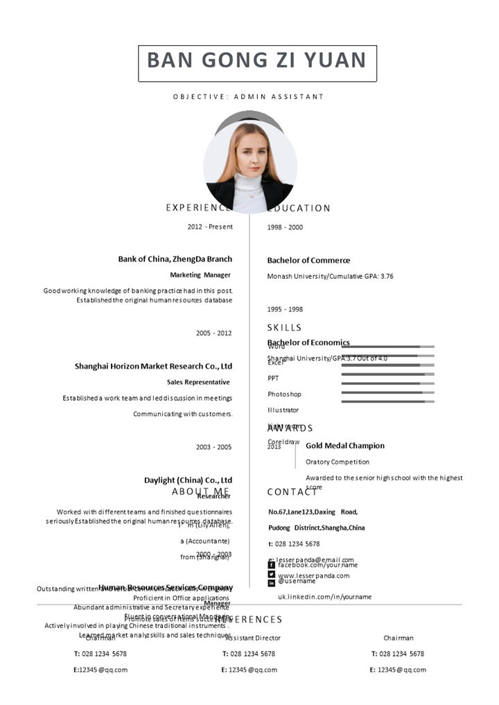 白色极简风外企行政助理求职通用个人简历英文简历Word模板-办公资源网