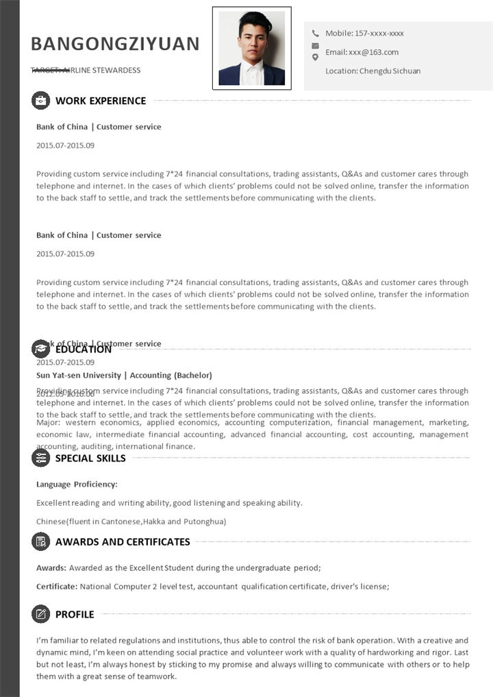 精致低调英文版个人求职简历Word模板-办公资源网