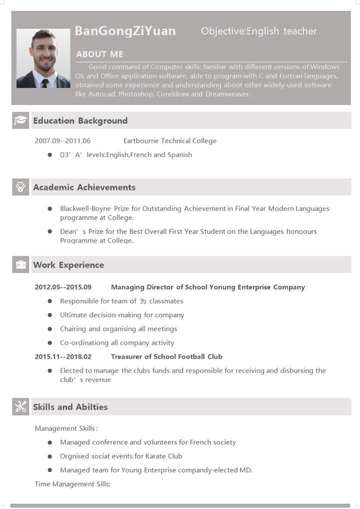 简约大气英文版英语老师个人工作简历Word模板-办公资源网
