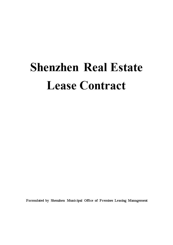 白色简约英文版房屋租赁合同书范本Word 模板-办公资源网