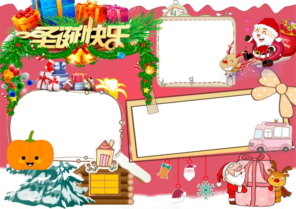 圣诞老人圣诞节小报word手抄报模板-办公资源网