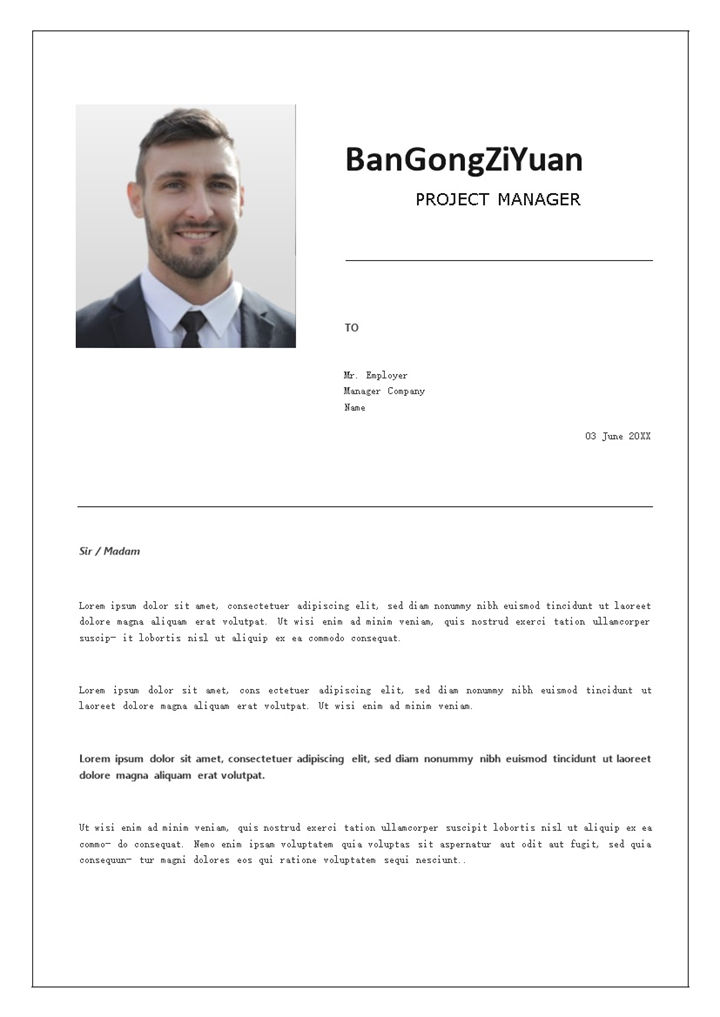 项目管理人经理岗位个人英文求职简历Word模板-办公资源网