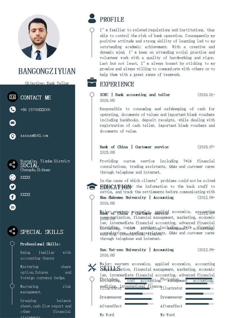 简约英文版银行出纳员个人工作简历Word模板-办公资源网