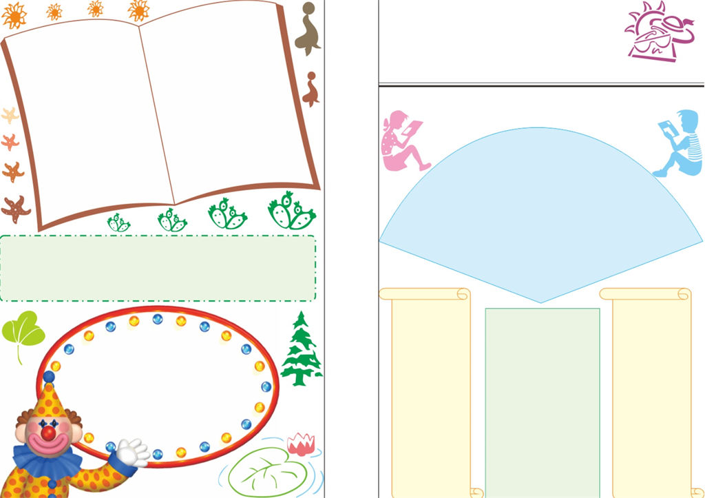 法制日报中学生电子报Word模板-办公资源网