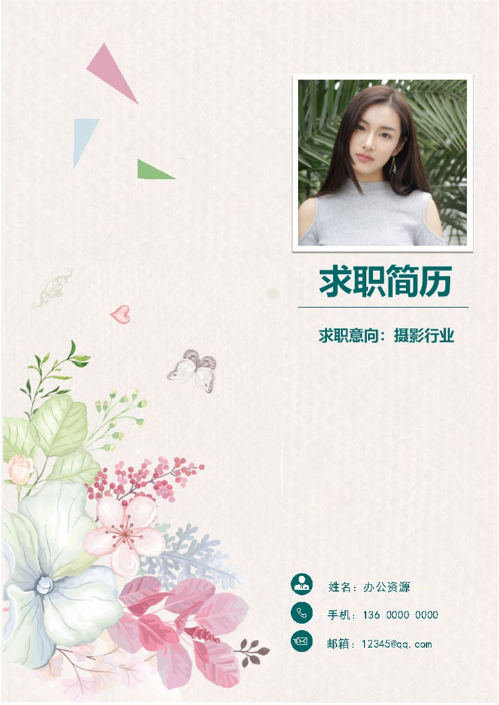 创意简历封面摄影师个人简历自荐信Word模板-办公资源网