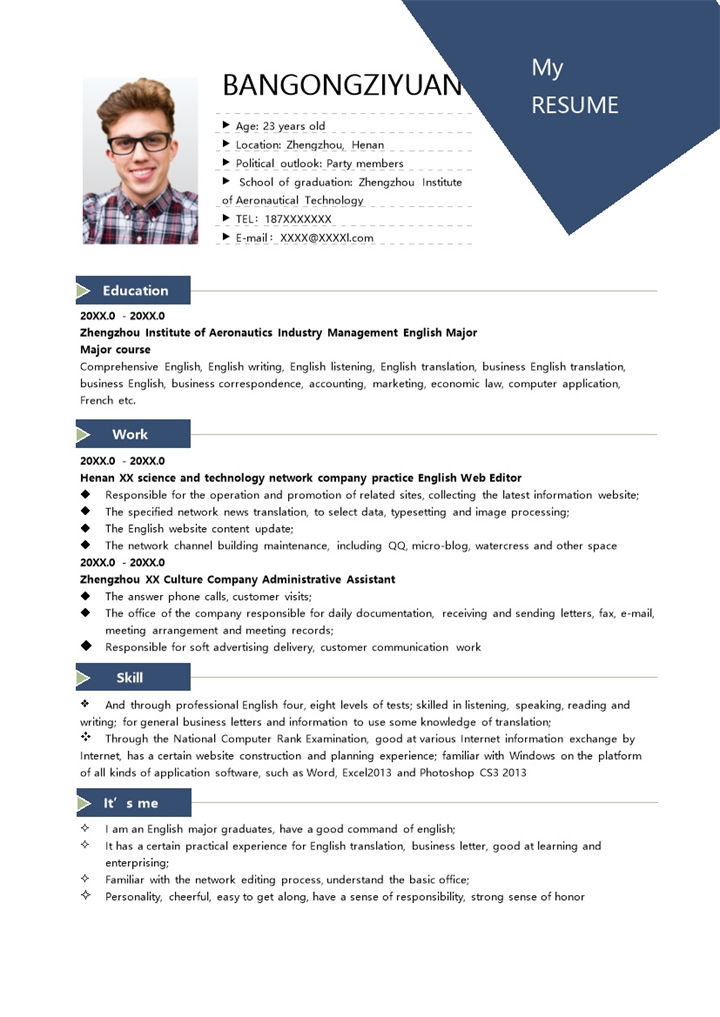 蓝白实用经典风格个人求职英文简历Word模板-办公资源网