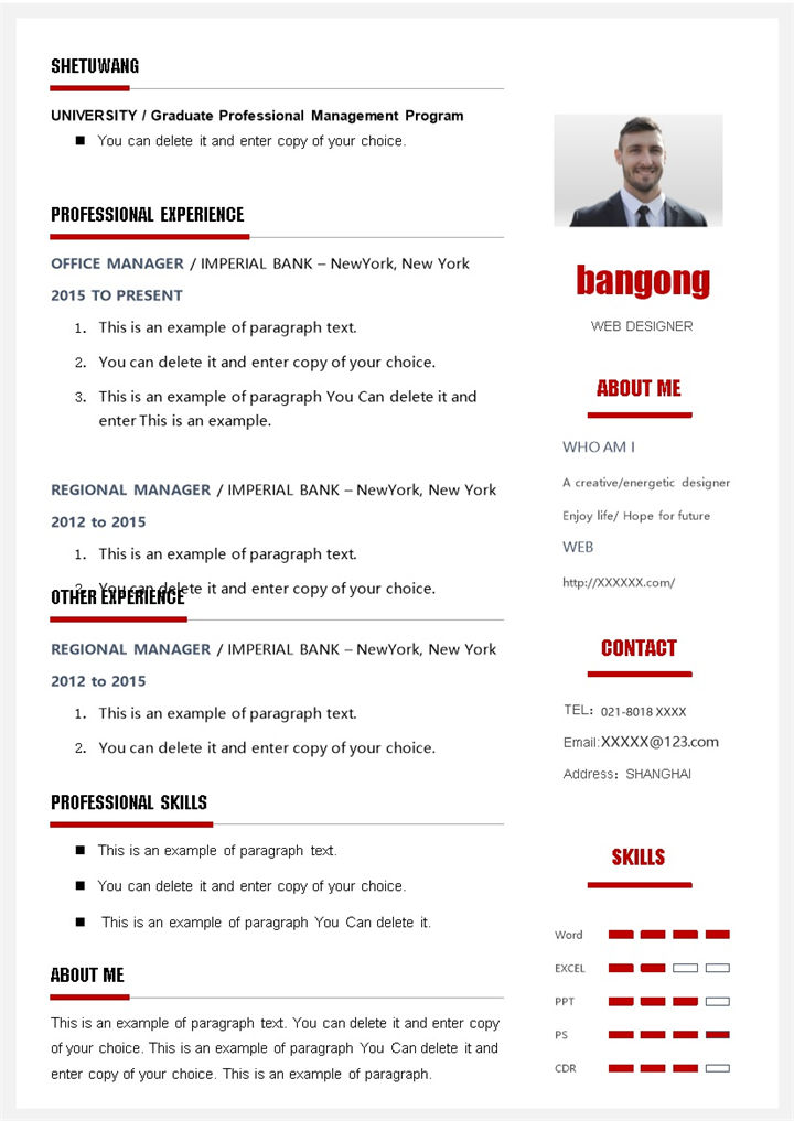 复古风格网页设计人员个人求职英文简历Word模板-办公资源网