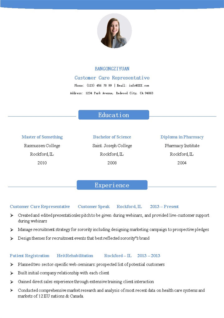 客户服务代表客户经理通用个人简历求职简历Word模板-办公资源网