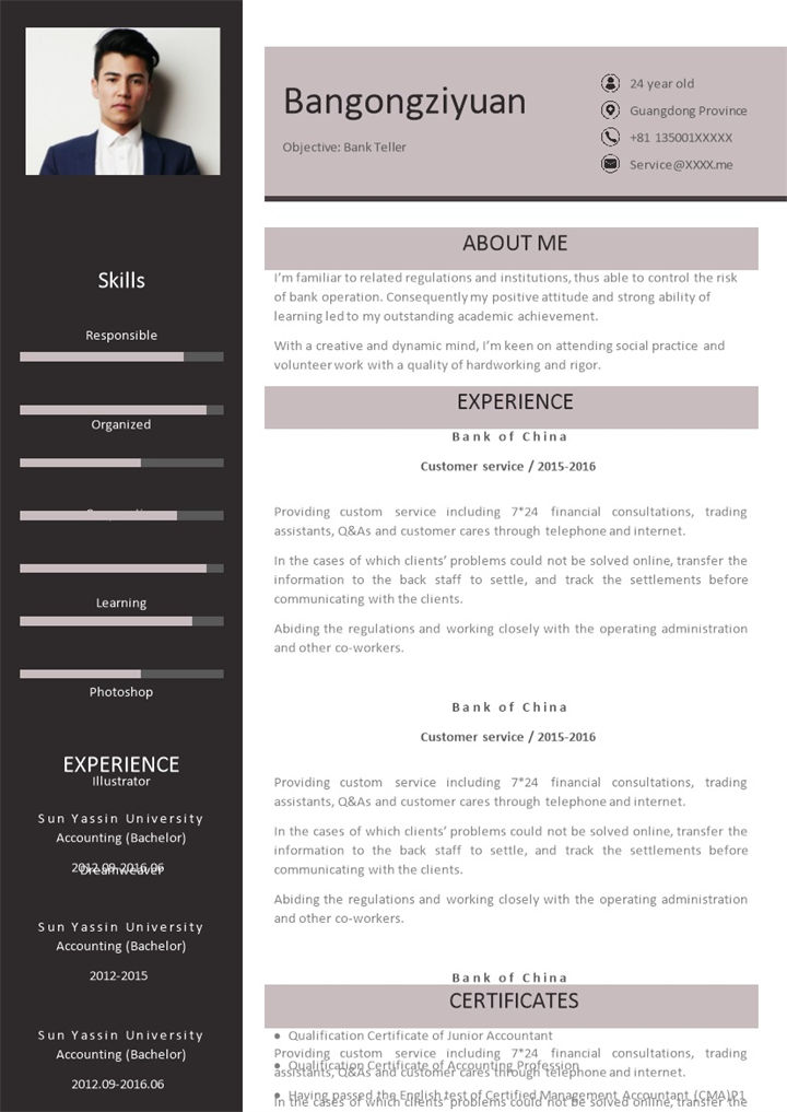 黑色商务风格平面设计个人求职英文简历Word模板-办公资源网