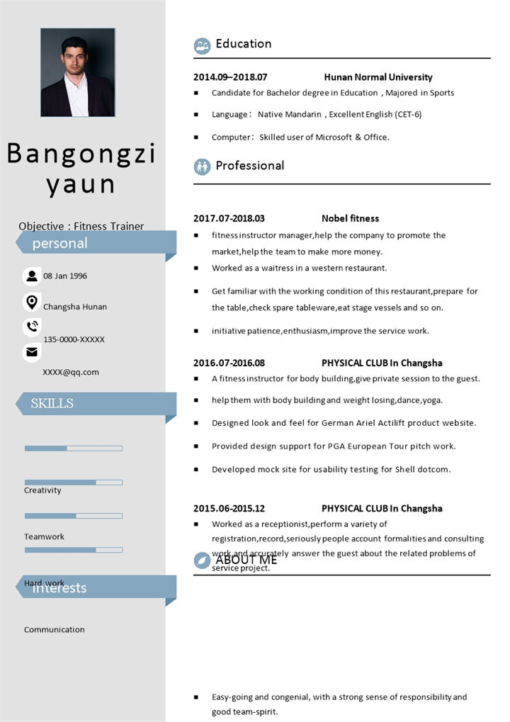 白色商务风格健身教练个人求职英文简历Word模板-办公资源网